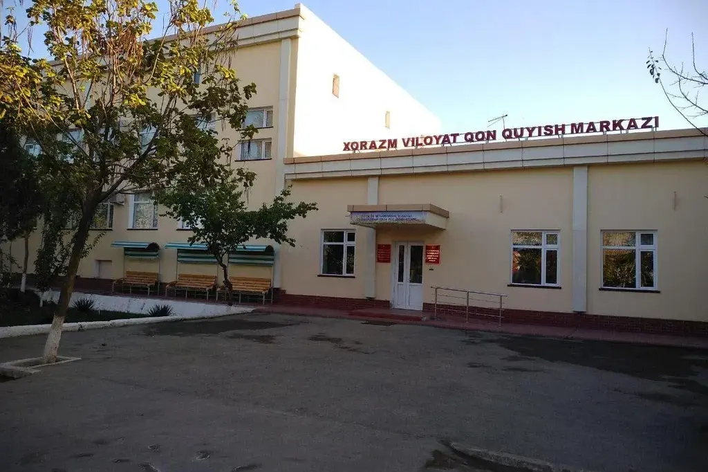 Областной центр переливания крови