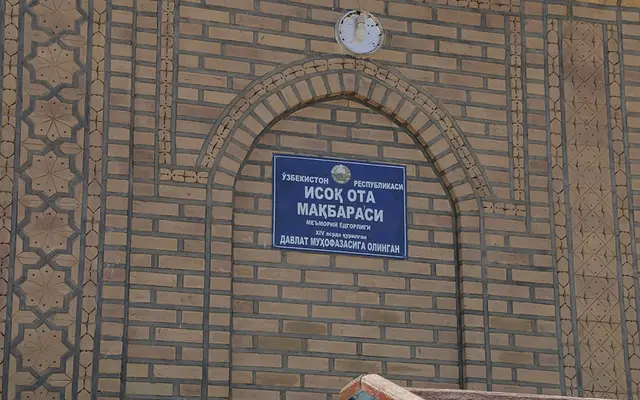 IS’HOQ BUVA ZIYORATGOHI (Mirishkor tumani)
