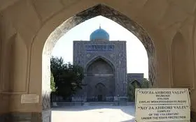 Xoja Ahror Vali majmuasi
